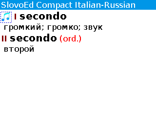 Itru_full